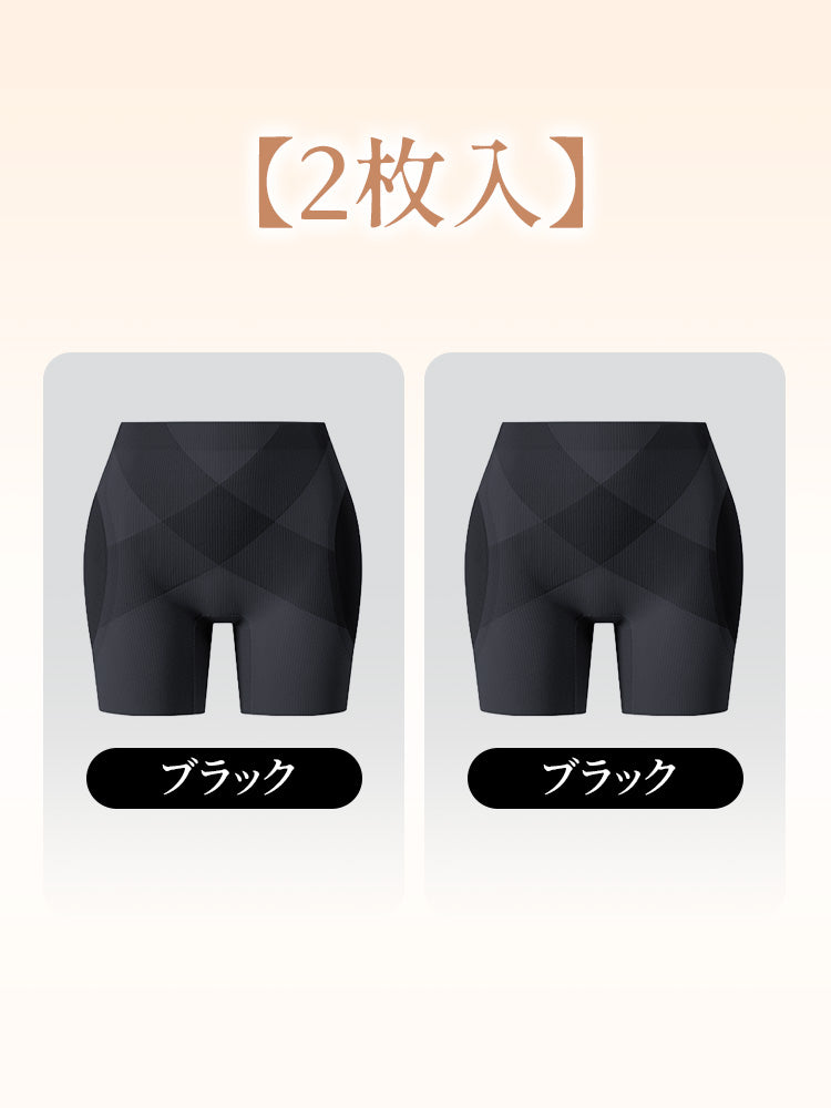 ガードル おすすめ 【2枚入】ブラック*2 VEIMIA
