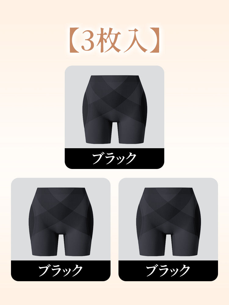 ガードル おすすめ 【3枚入】ブラック*3 VEIMIA