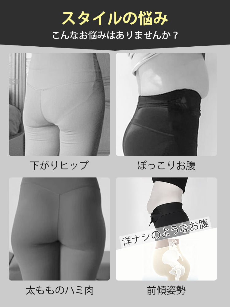 ぽっこり お腹 解消 スタイルの悩み VEIMIA