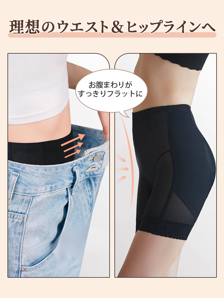 下半身痩せ 理想のウエスト＆ヒップライン ヴェーミア