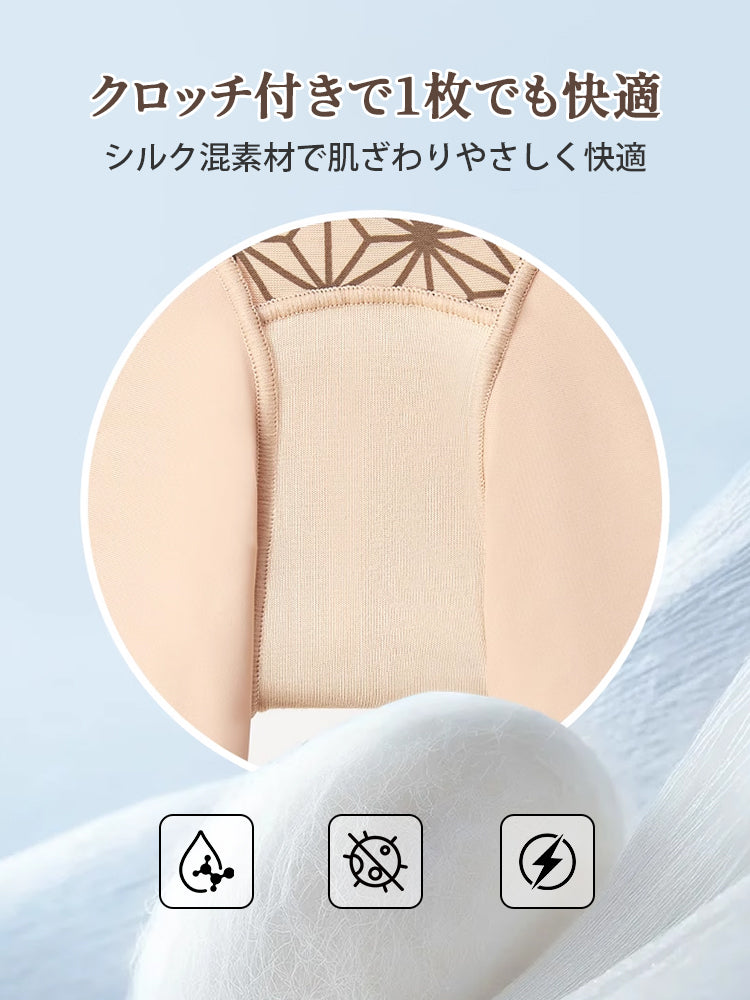 下半身痩せ クロッチ付きで一枚でも快適 ヴェーミア