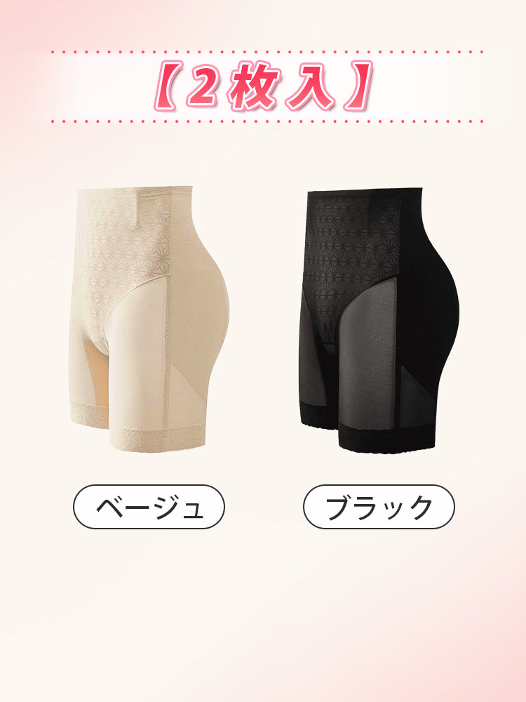 ハイウエストガードル ベージュ＆ブラック ヴェーミア