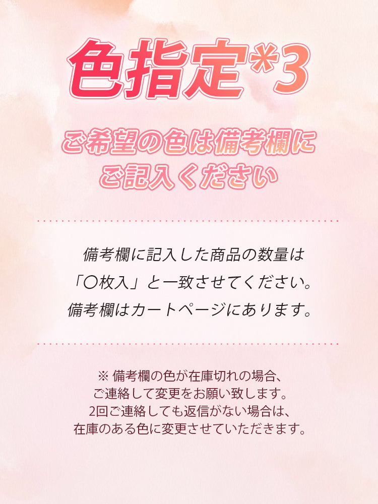 ハイウエストガードル 色指定(3枚入) ヴェーミア