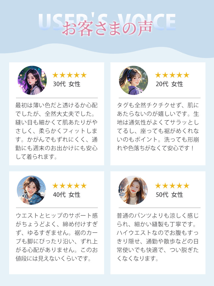 下半身痩せ お客様の声 ヴェーミア