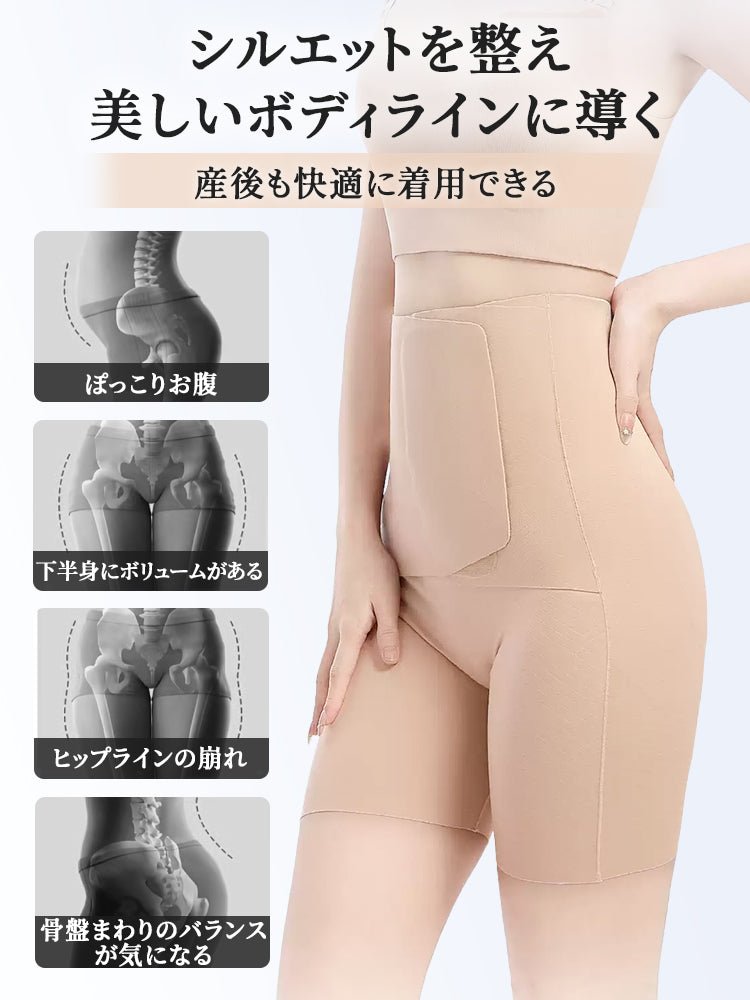 補正 ガードル 美しいボディライン ヴェーミア