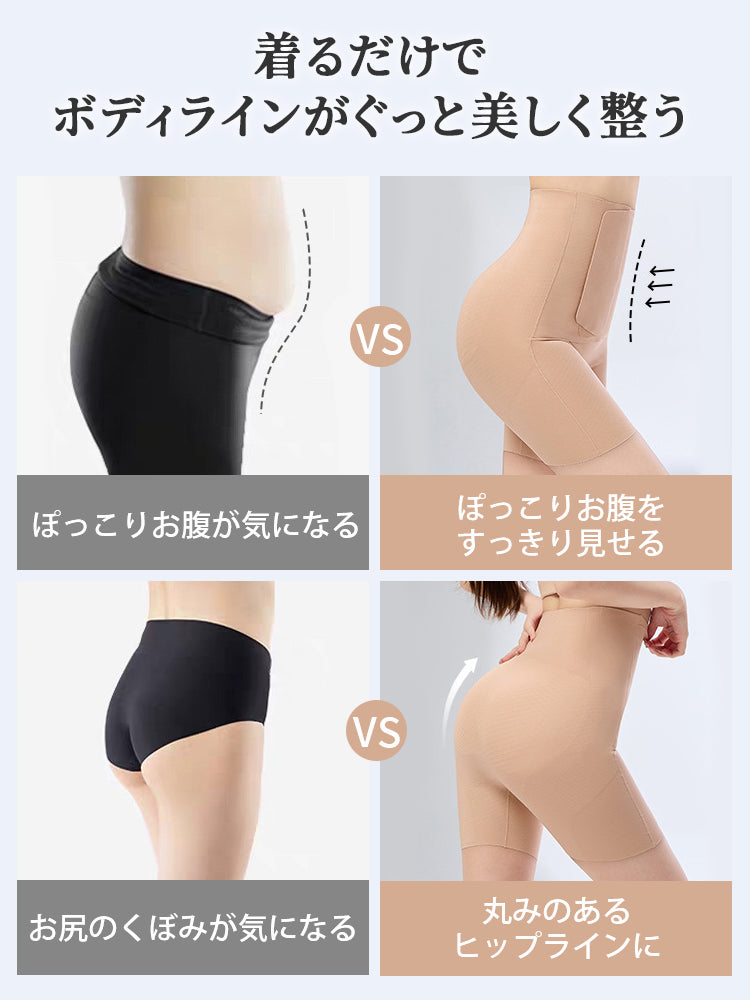 補正 ガードル ボディラインがぐっと美しく整う ヴェーミア
