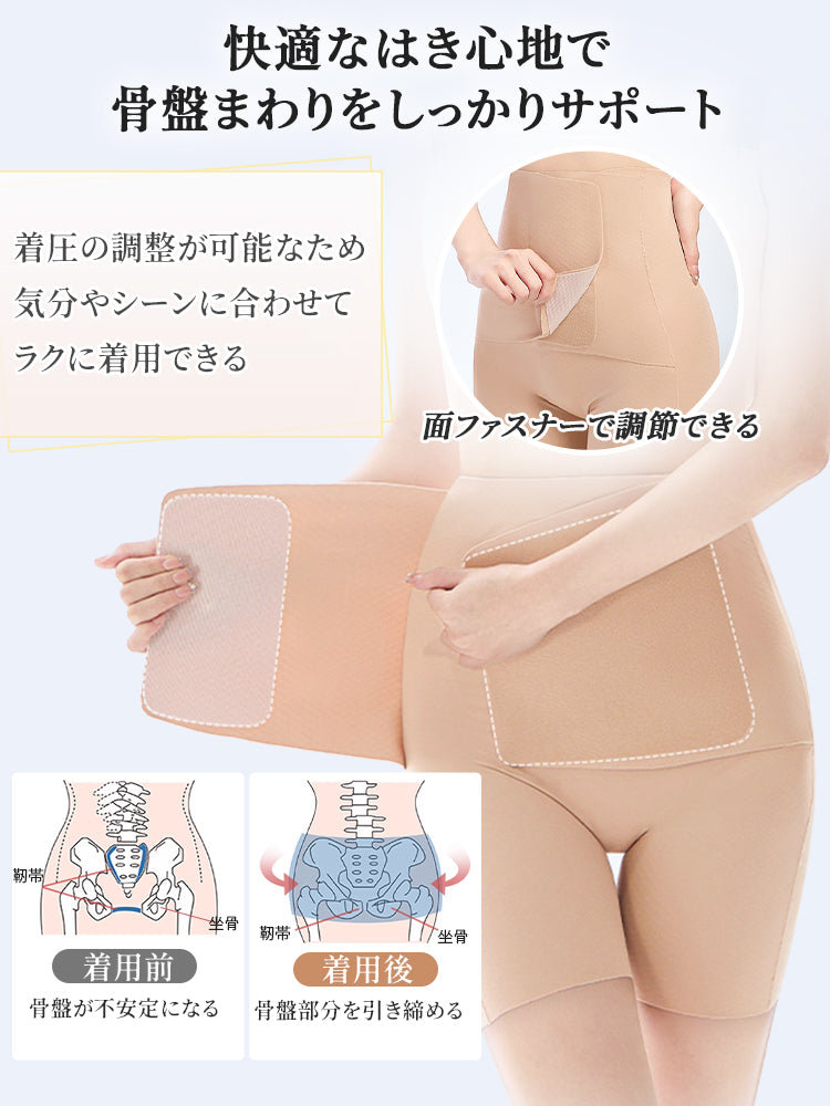 補正 ガードル 骨盤まわりをしっかりサポート ヴェーミア