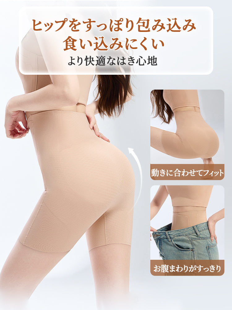 補正 ガードル ヒップをすっぽり包み込む ヴェーミア