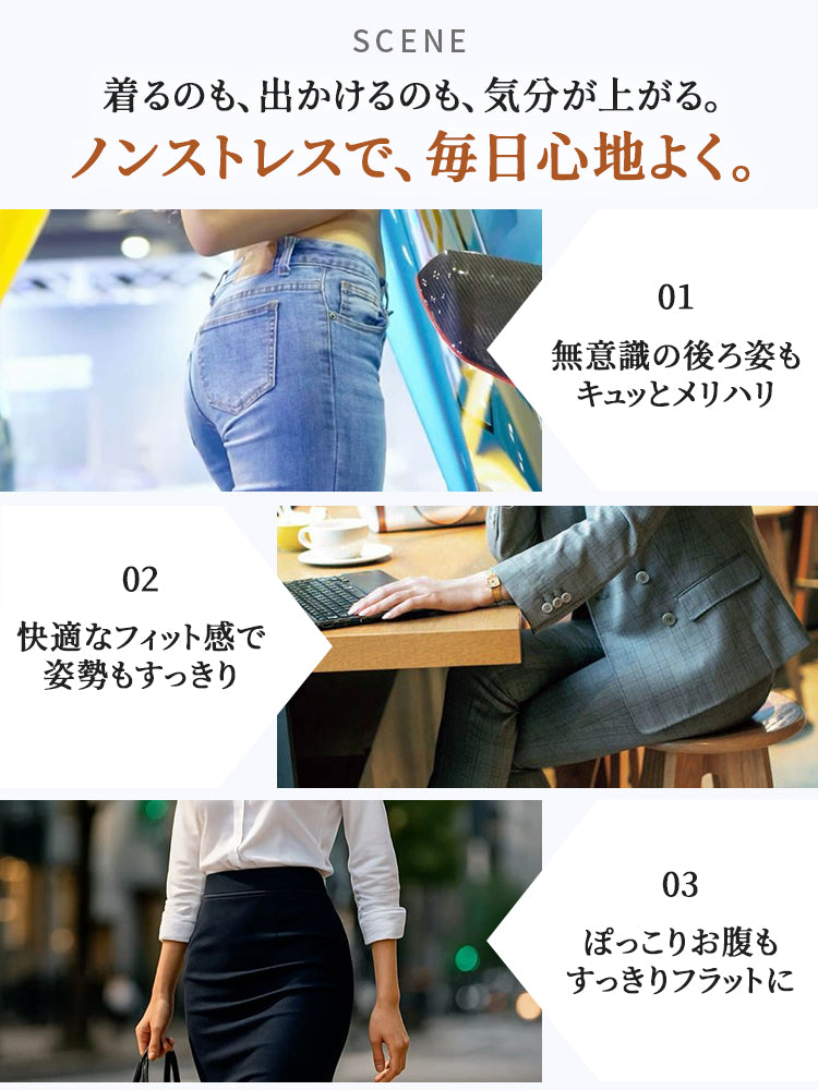 ぽっこり お腹 解消 ノンストレスで毎日心地よく VEIMIA