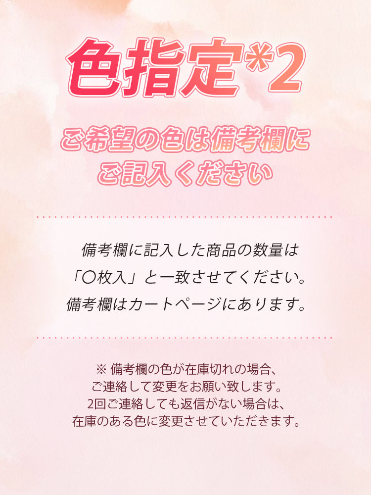 ハイウエストガードル 色指定（2枚入り） ヴェーミア