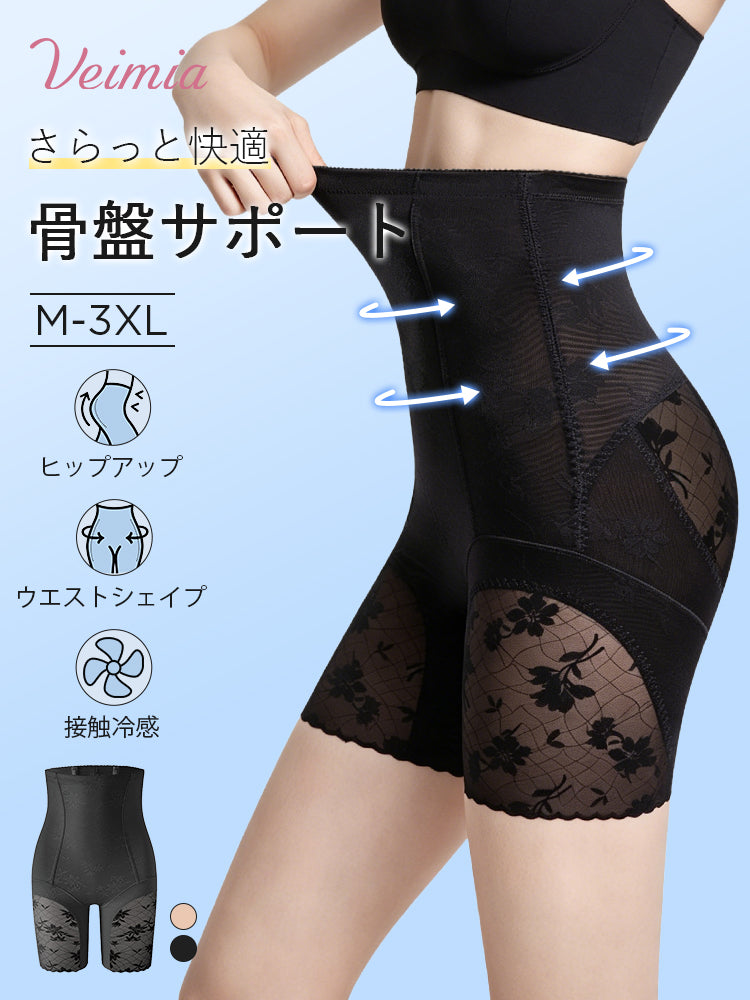 補正 ガードル 骨盤サポート ヴェーミア