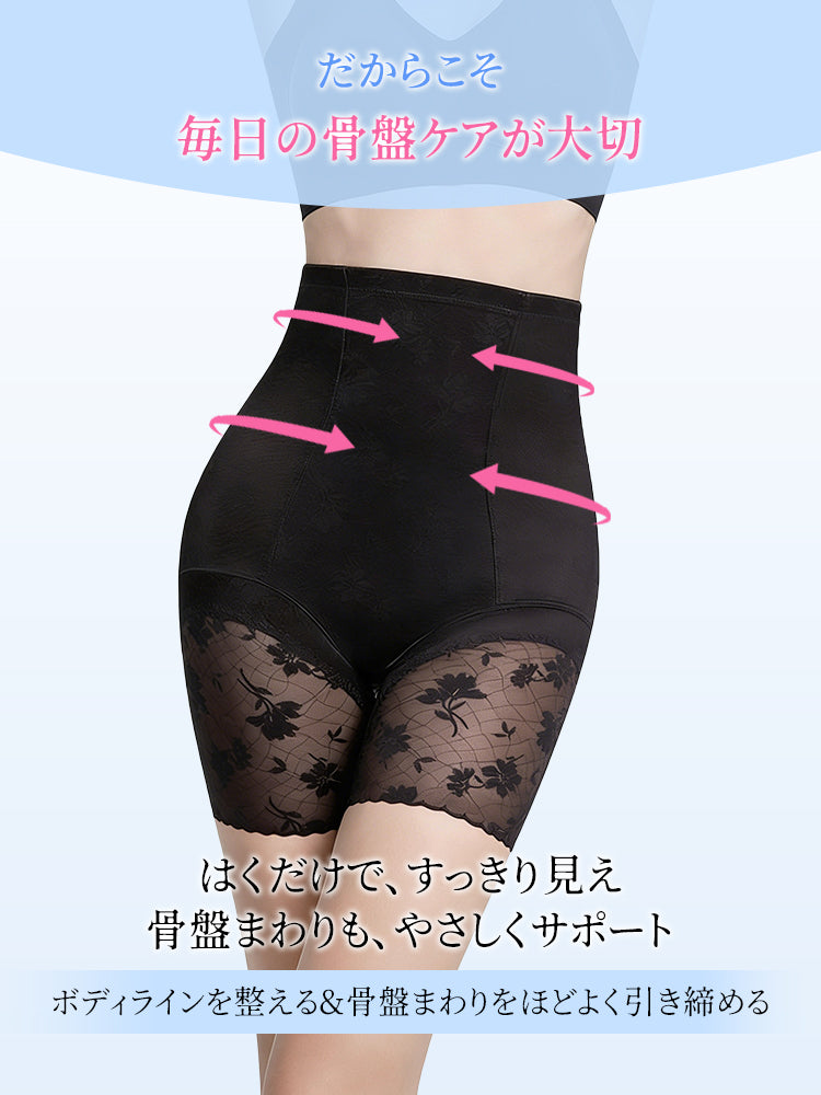 補正 ガードル 毎日の骨盤ケア ヴェーミア