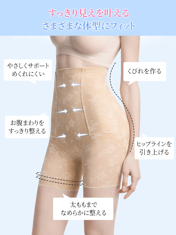 補正 ガードル すっきり見せる ヴェーミア