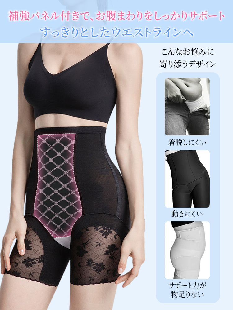 ぽっこり お腹 解消 お腹スッキリ VEIMIA