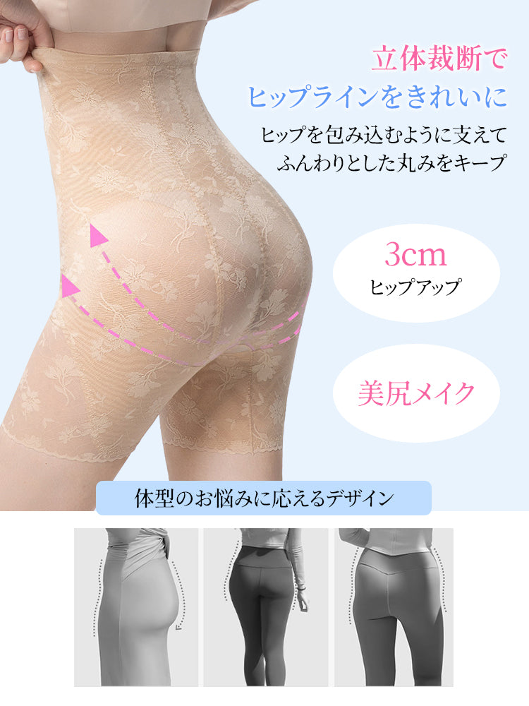 ぽっこり お腹 解消 ヒップラインをきれいに VEIMIA