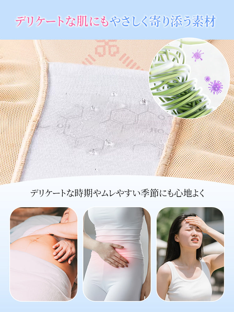 ぽっこり お腹 解消 肌に優しい VEIMIA
