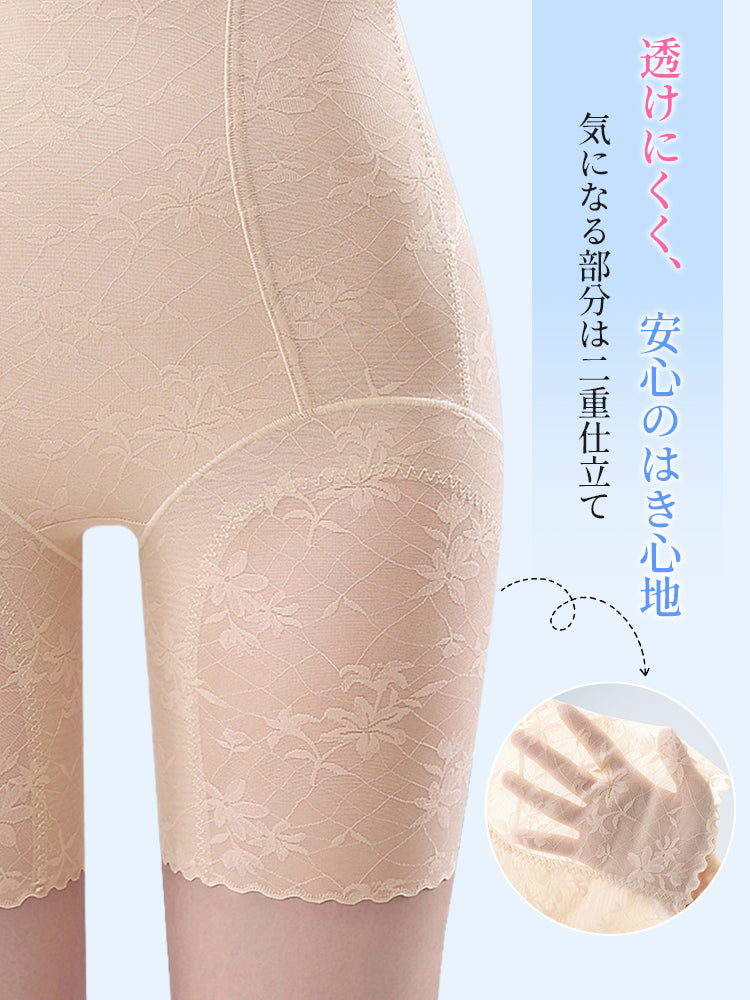ぽっこり お腹 解消 透けにくく安心の履き心地 VEIMIA
