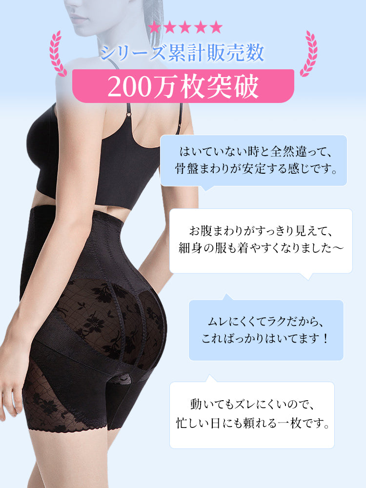 ぽっこり お腹 解消 好評いっぱい VEIMIA