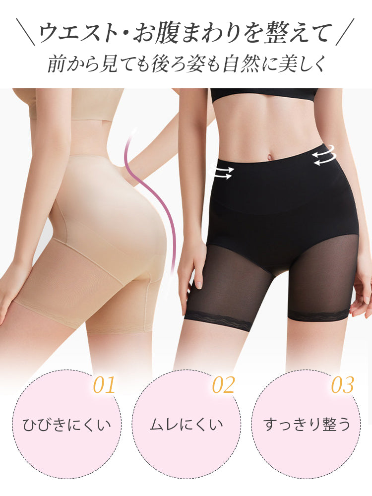 ガードル おすすめ 軽やかに包み込み後ろ姿まで美しく ヴェーミア