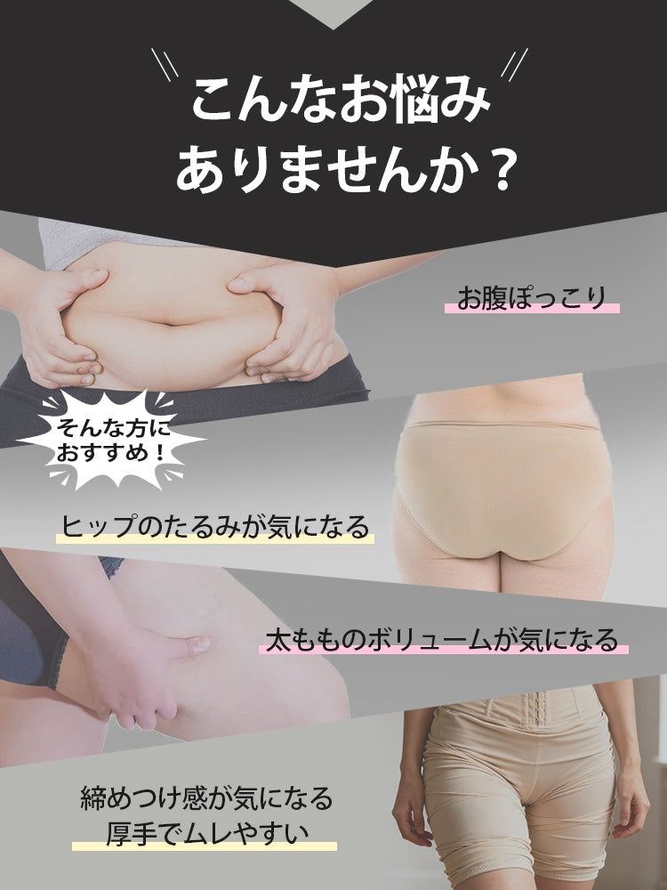 お腹 ガードル 気になるお腹やヒップに寄り添う veimia