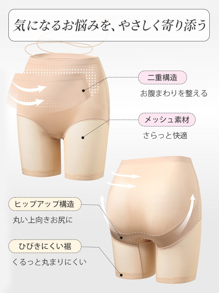 補正 下着 二重構造とメッシュでさらっと快適 VEIMIA