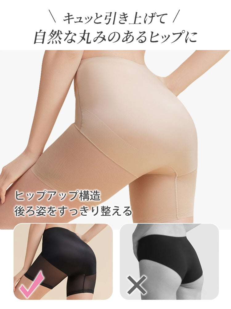 お腹 ガードル ヒップを引き上げ自然な丸みに VEIMIA