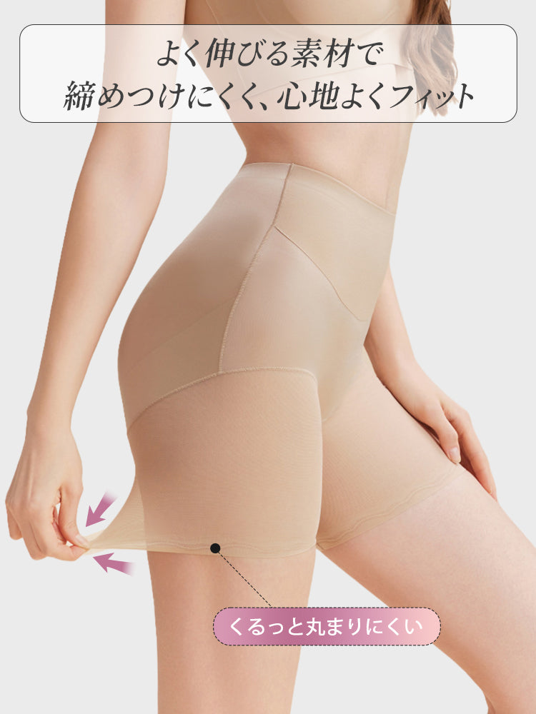 ガードル 快適なはき心地で自然に整える veimia