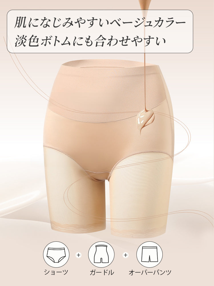 ガードル おすすめ 肌になじみやすく淡色ボトムにも対応 VEIMIA