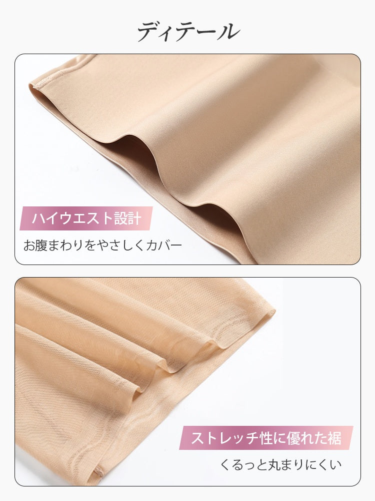 ガードル おすすめ ハイウエストと裾の快適設計 ヴェーミア