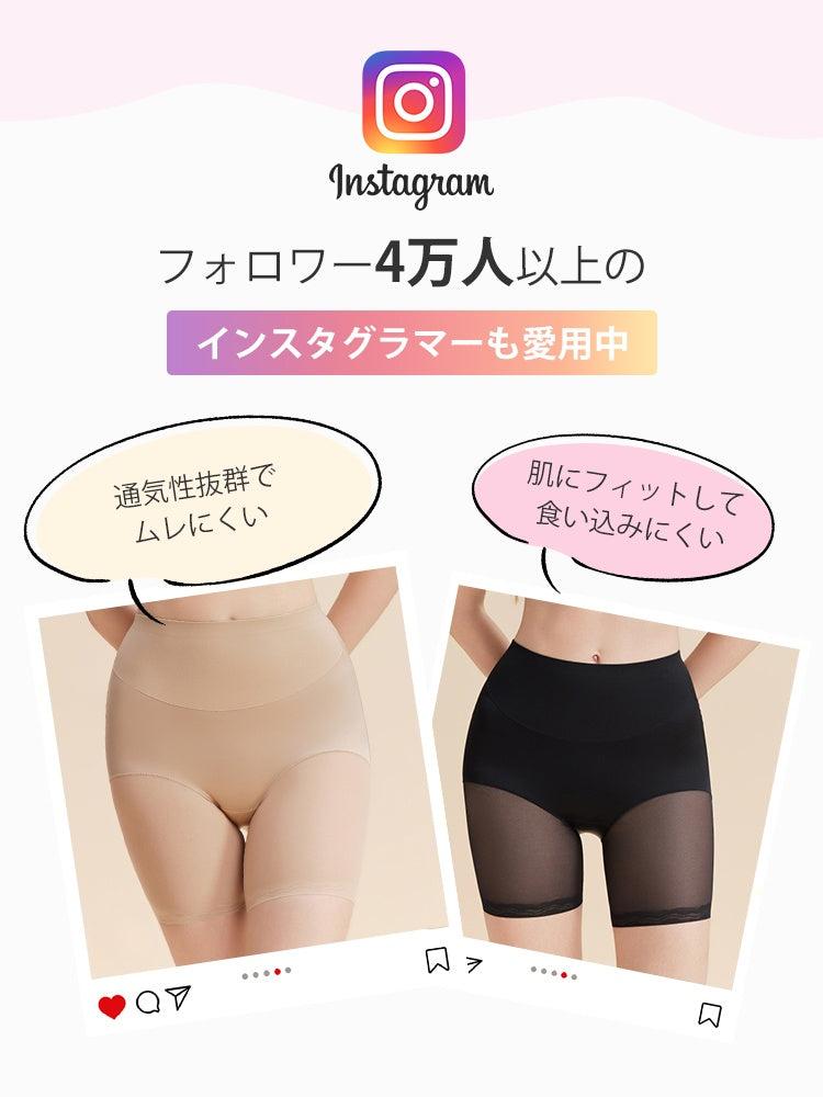 補正 下着 インスタでも愛用される快適ガードル VEIMIA