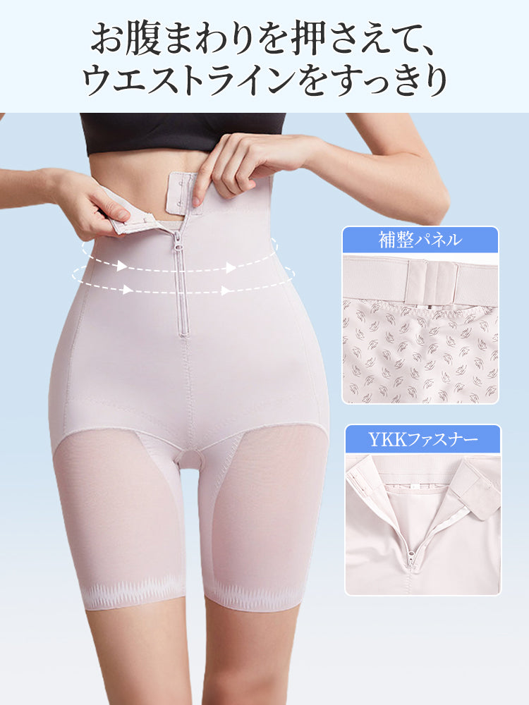 ガードル お腹まわりを押さえてすっきり VEIMIA