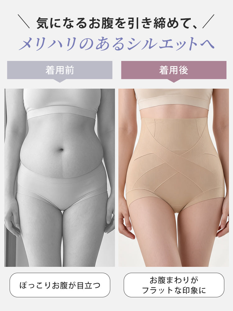 ガードル 痩せる お腹を引き締めメリハリのあるシルエットへ veimia