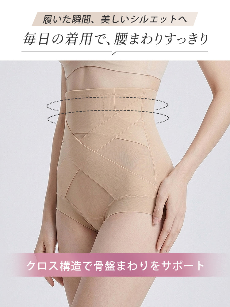 ガードル 痩せる クロス構造で腰まわりをすっきり整える veimia