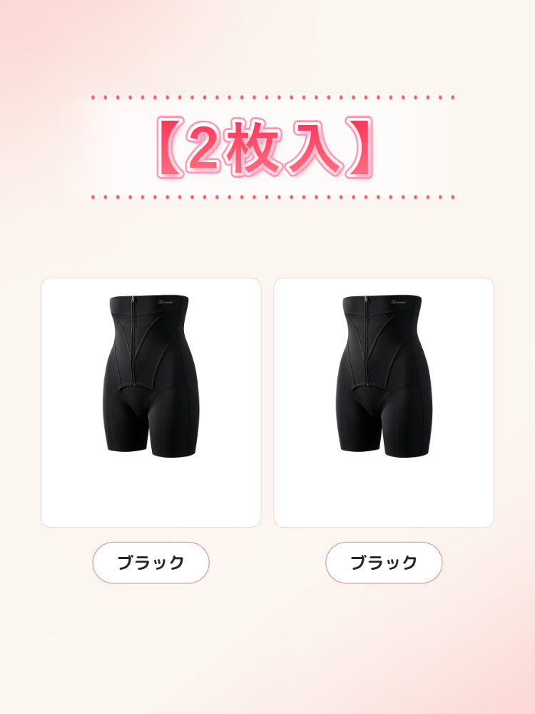 下半身痩せ ブラック＊２ガードル ヴェーミア