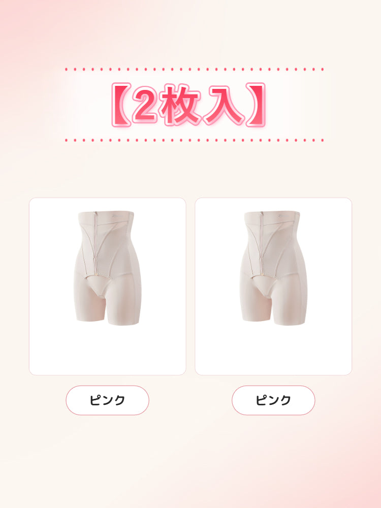 下半身痩せ ピンク＊２ガードル ヴェーミア