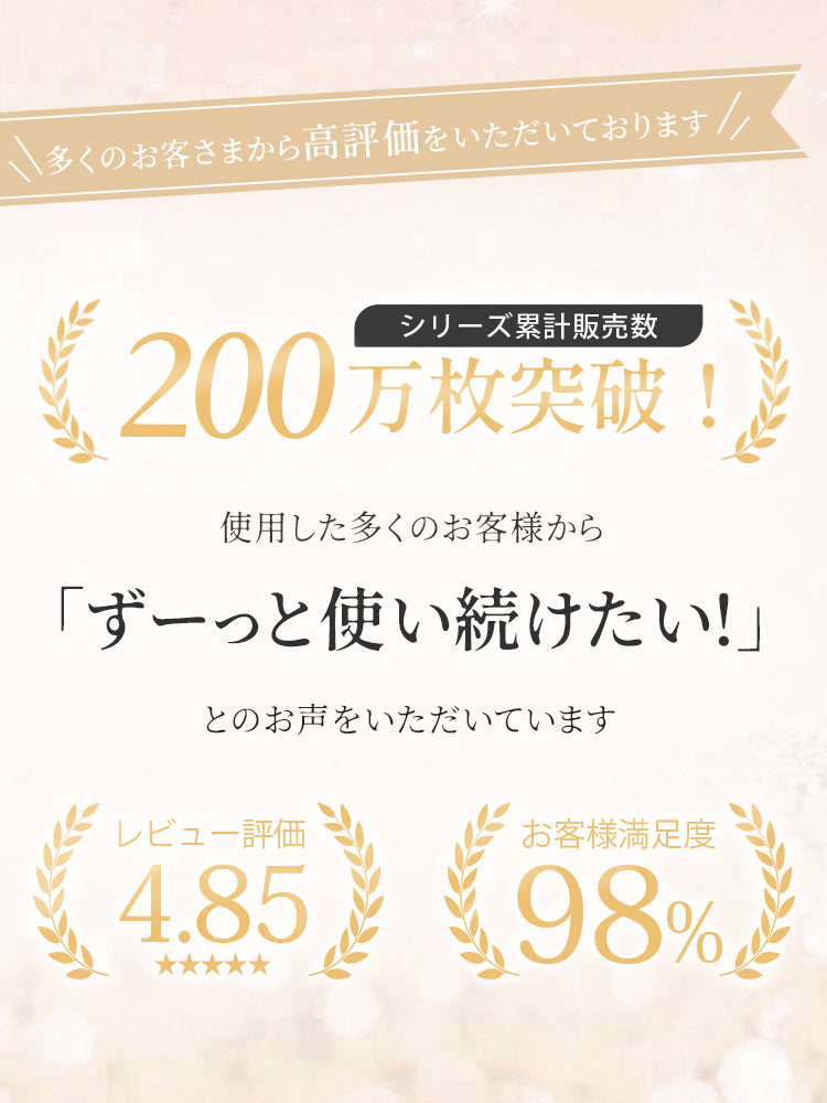 下腹 痩せ 累計200万枚突破の高評価ガードル ヴェーミア