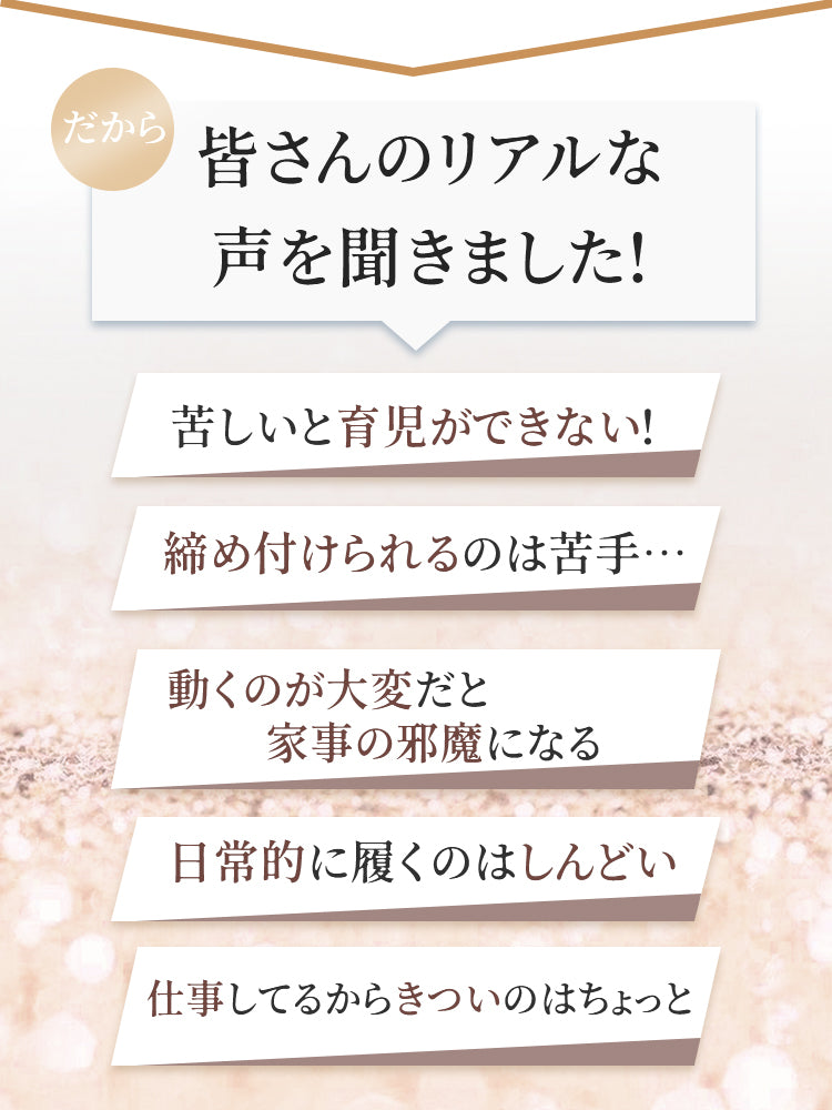 ぽっこり お腹 解消 締め付けや動きにくさの悩みに寄り添う VEIMIA