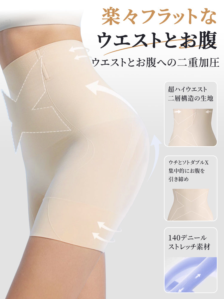 下腹 痩せ 二重加圧でウエストとお腹を集中補整 veimia