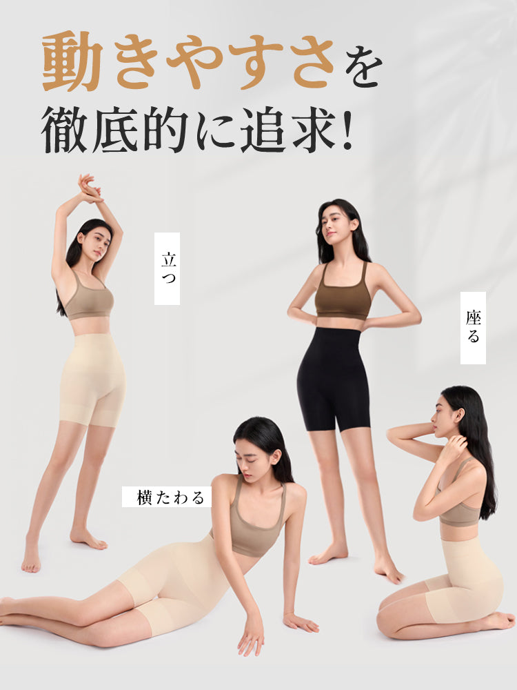 下腹 痩せ 立つ座る寝るでも動きやすく快適 veimia