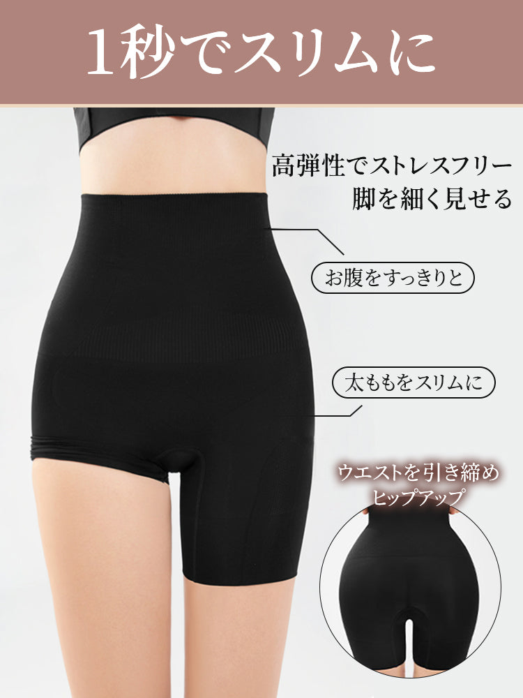 ぽっこり お腹 解消 高弾性でお腹と太ももをすっきり補整 VEIMIA