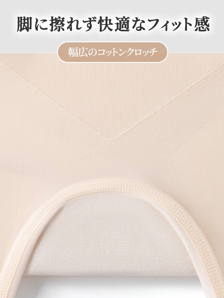 ガードル 幅広コットンクロッチで脚に擦れにくい ヴェーミア
