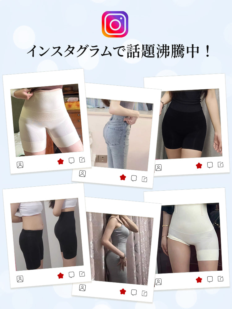 ぽっこり お腹 解消 インスタで話題の着用イメージを紹介 VEIMIA