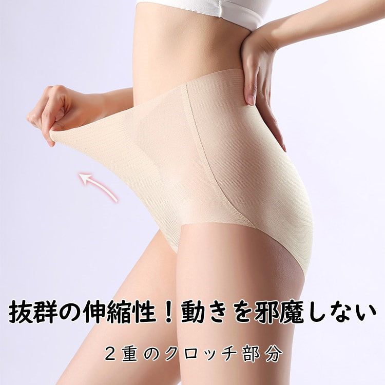 ハイウエストショーツ 伸縮性抜群