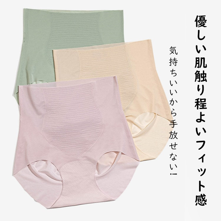ハイウエストショーツ 優しい肌触り