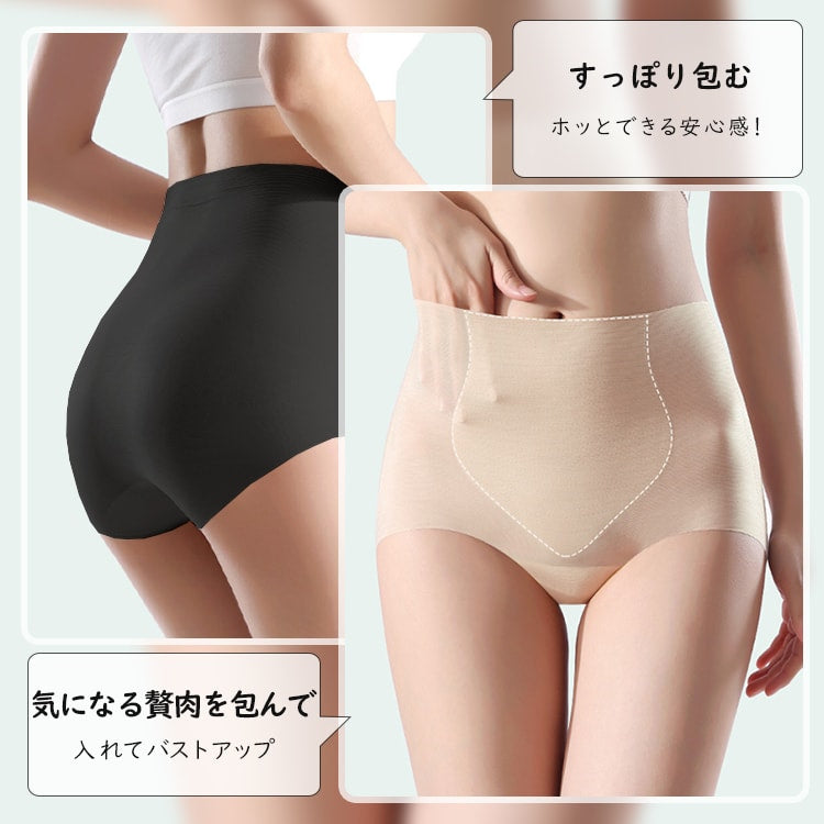ハイウエストショーツ 安心感