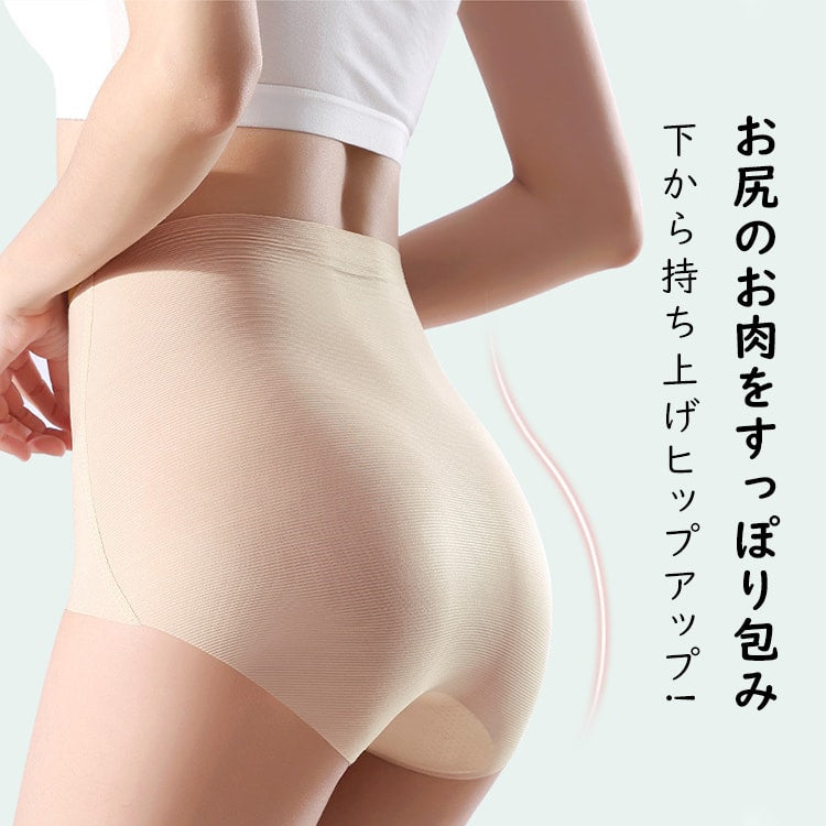 ハイウエストショーツ ヒップアップ