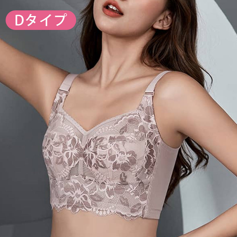 小さく見せるブラ Dタイプ VEIMIA
