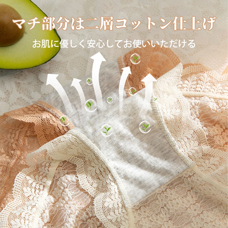 補正ショーツ お肌に優しい