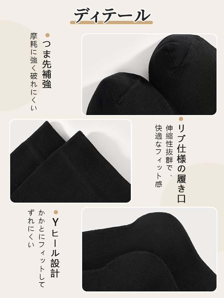 ソックス ディテール ヴェーミア