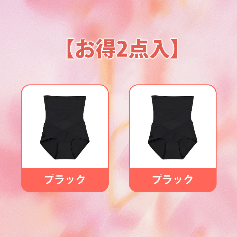 ハイウエストガードル 【お得パック】ブラック*2 VEIMIA